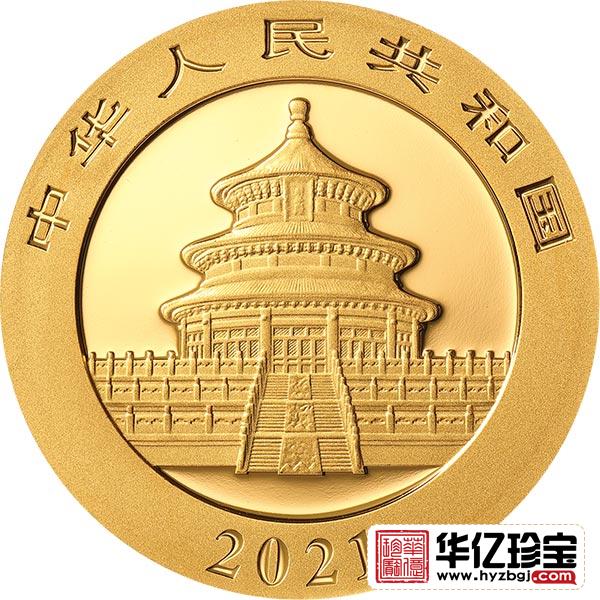 2021年熊猫金银纪念币   15g圆形金质纪念币