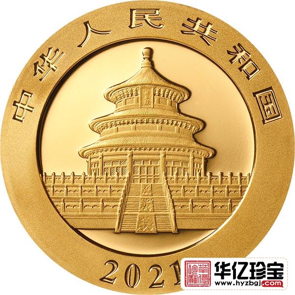 2021年熊猫金银纪念币   8g圆形金质纪念币