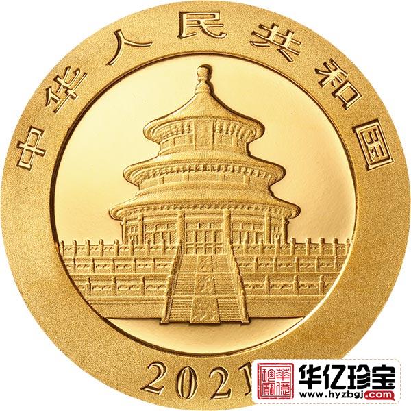 2021年熊猫金银纪念币   3g圆形金质纪念币