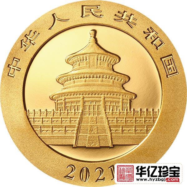 2021年熊猫金银纪念币   1g圆形金质纪念币
