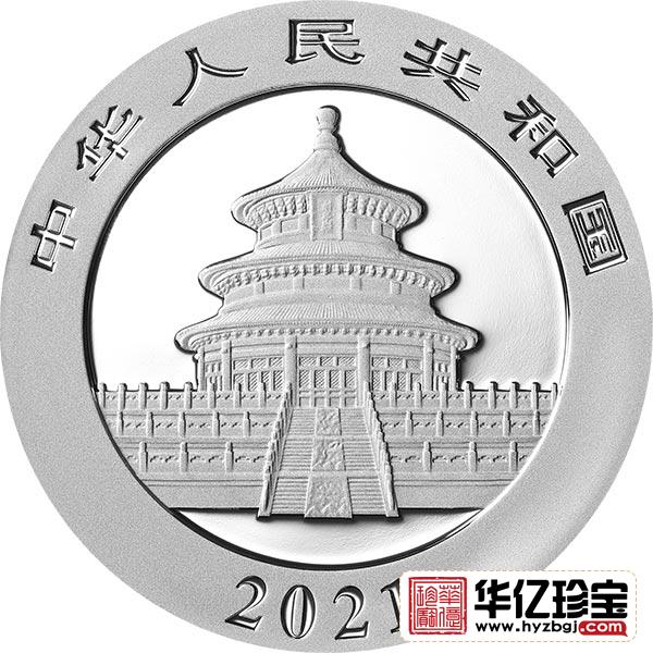 2021年熊猫金银纪念币   30克圆形银质纪念币