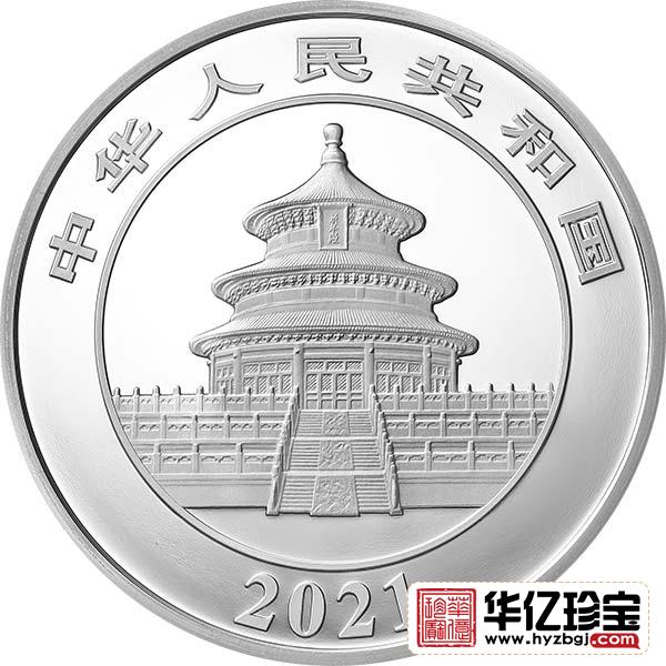 2021年熊猫金银纪念币   150克圆形银质纪念币