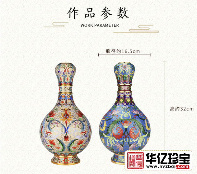 霍铁辉大师创作  景泰蓝《一路连升》