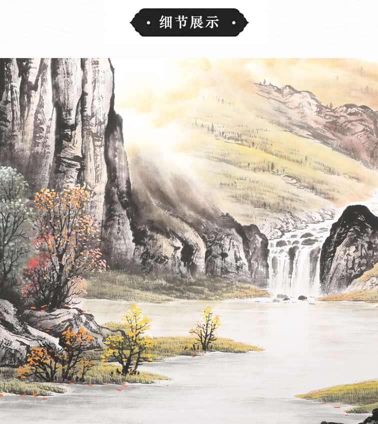 《天下第一福地》真迹典藏   钟山石创作