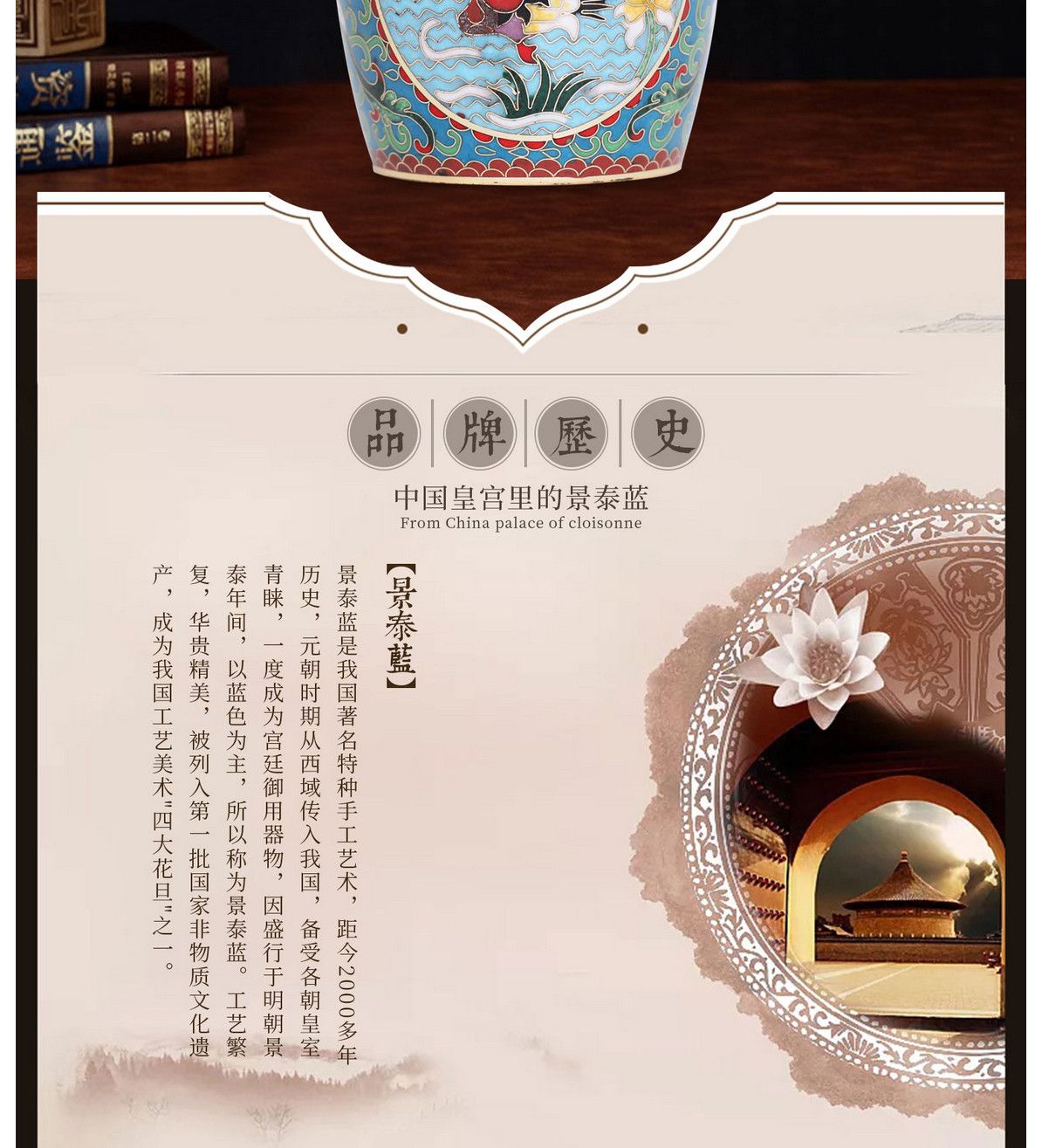 景泰蓝蟋蟀蛐蛐罐