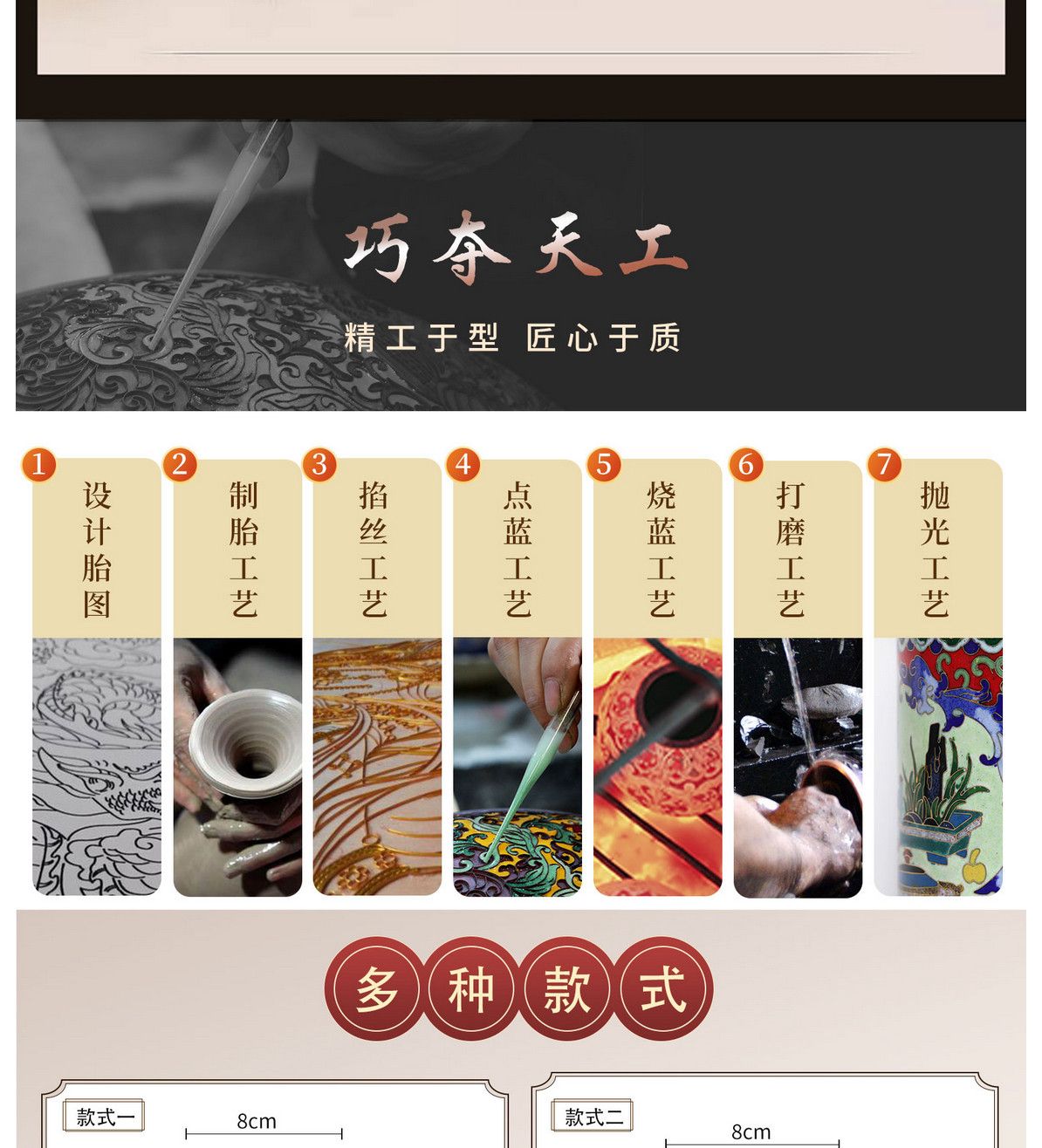 景泰蓝蟋蟀蛐蛐罐