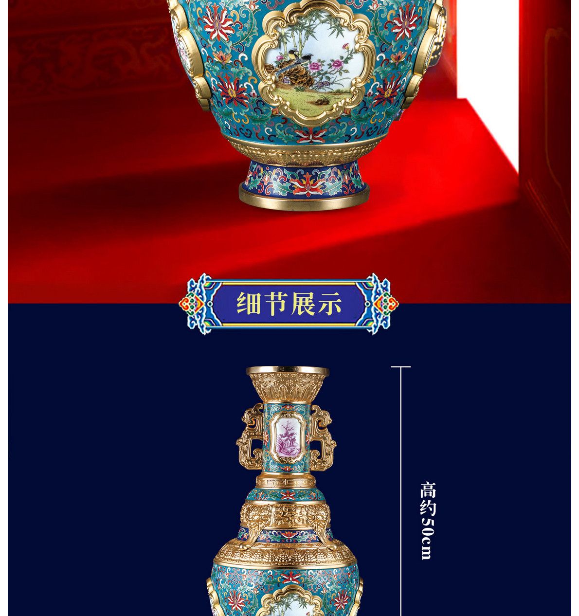 景泰百宝·《五福瓶》