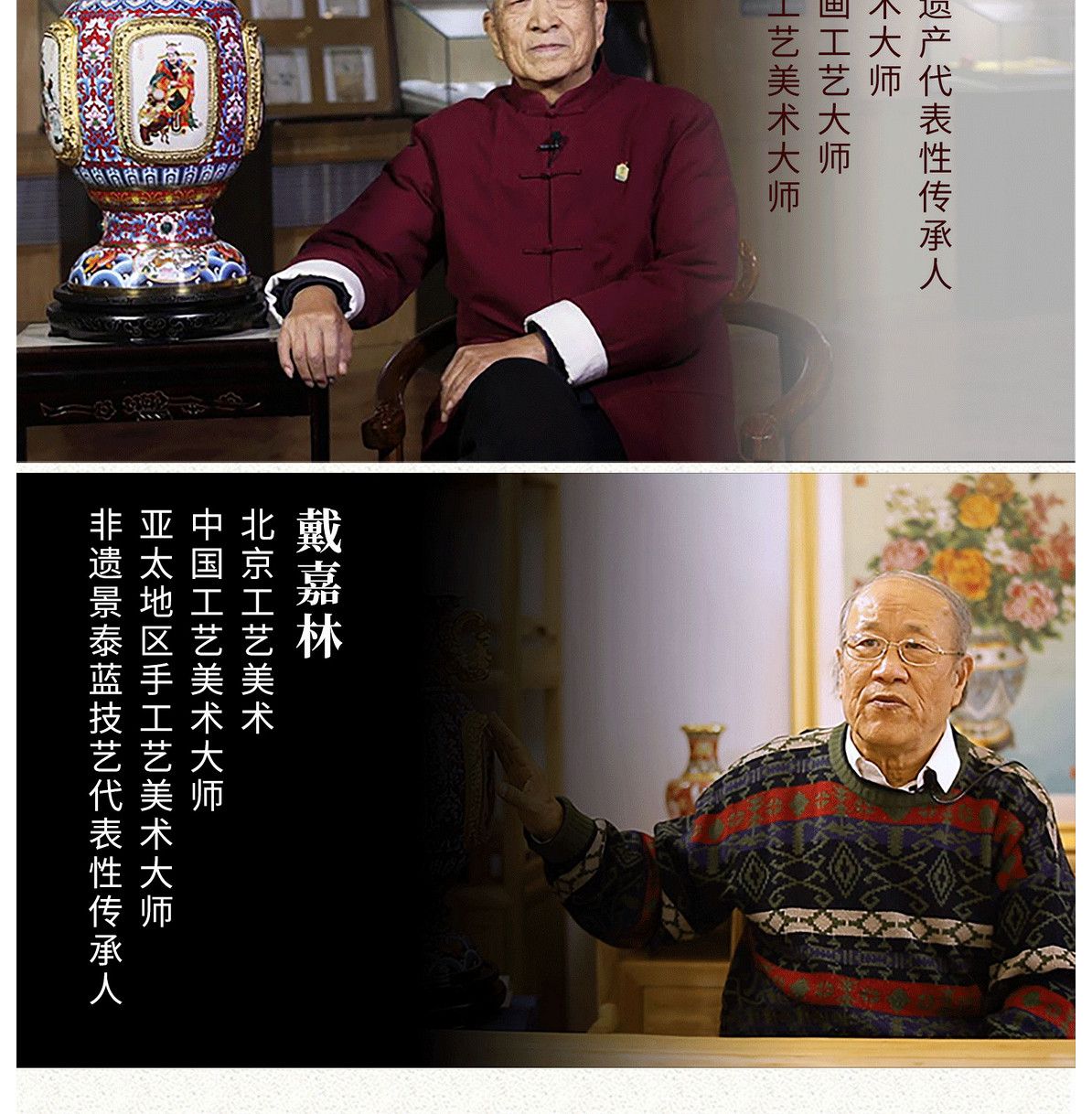 王习三、戴嘉林《五福临门》