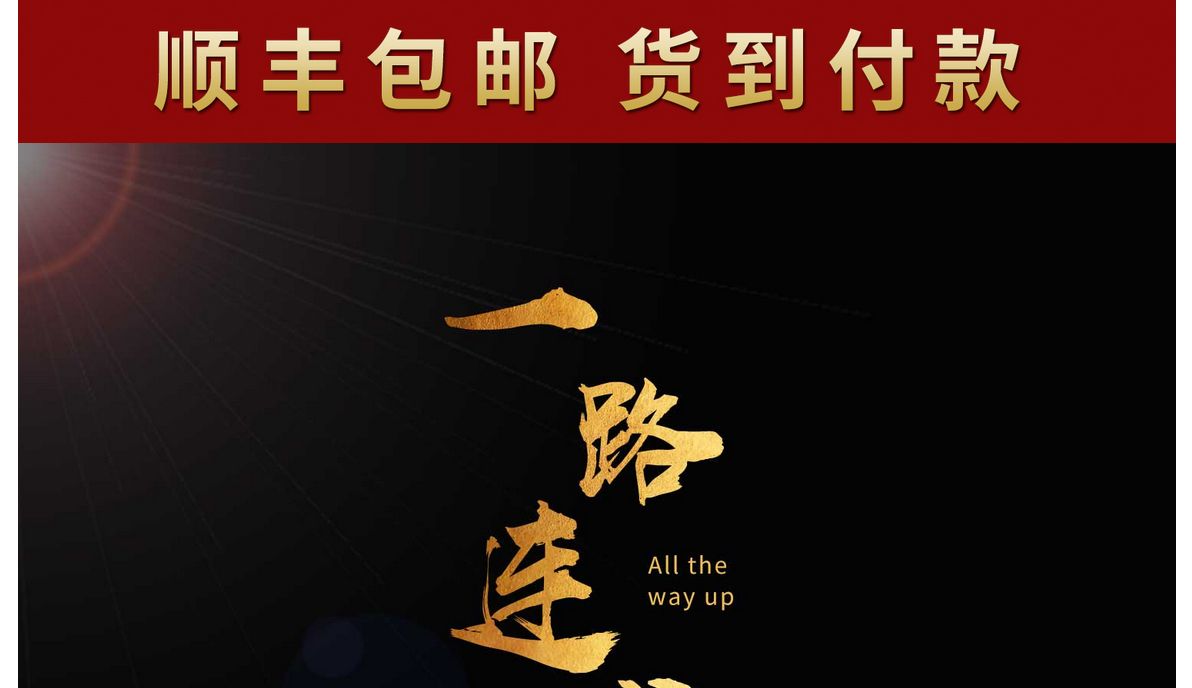 霍铁辉景泰蓝一路连升珐琅瓶（单尊）