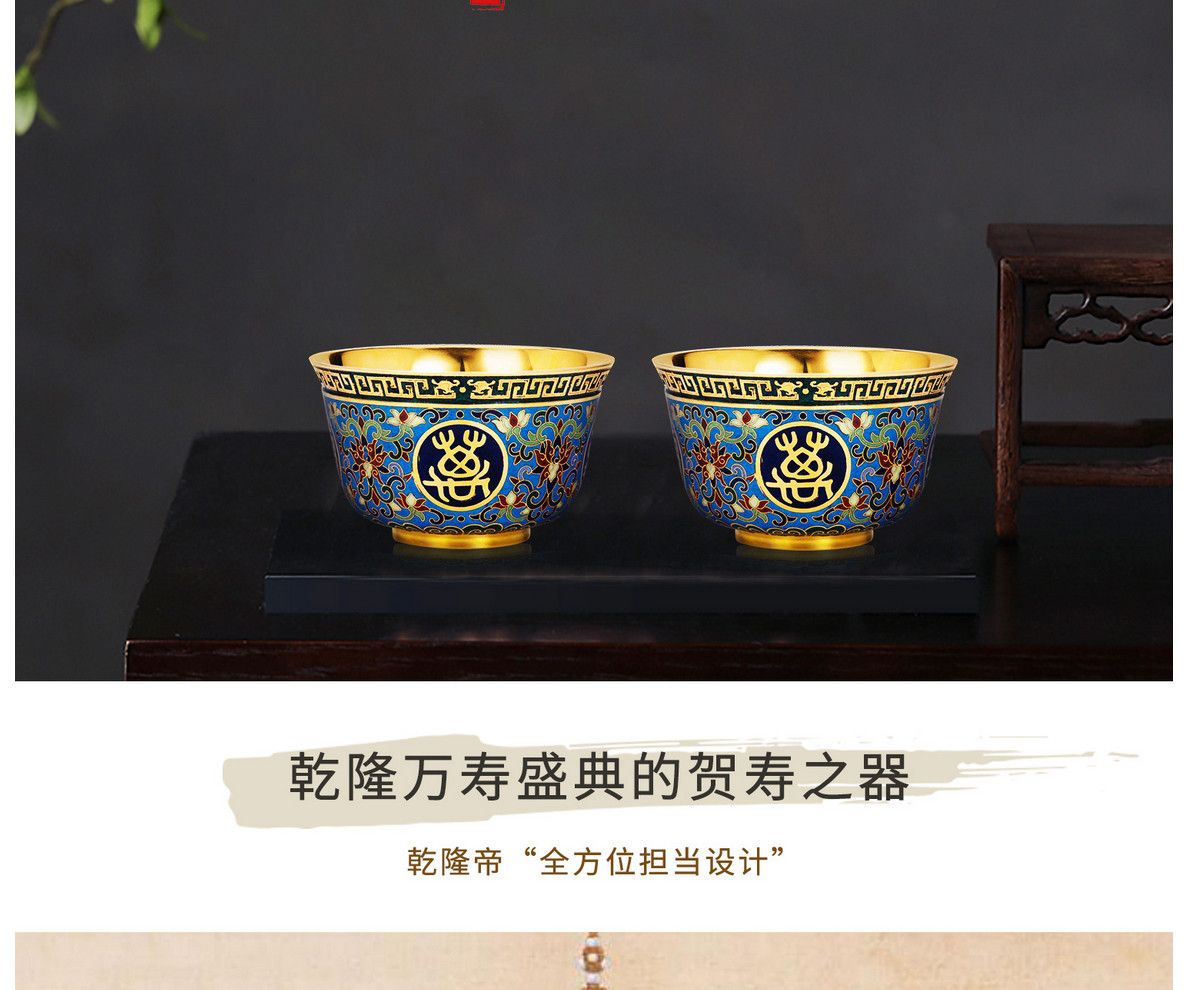 米振雄 《万寿无疆》碗 单只