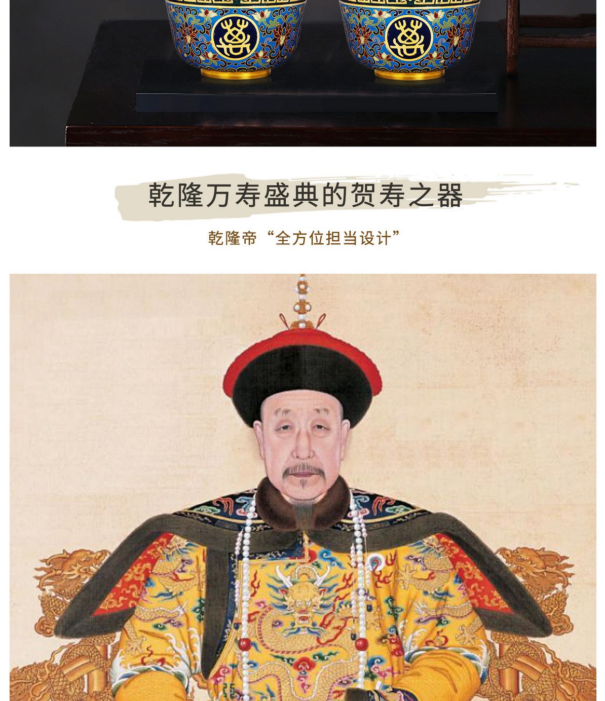米振雄 《万寿无疆》碗 全套十个