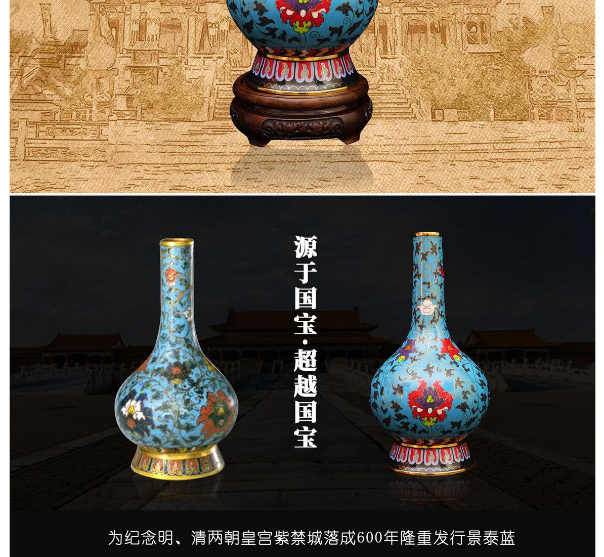 shouc品艺术品米振雄景泰蓝掐丝珐琅缠枝莲纹胆瓶家居摆件