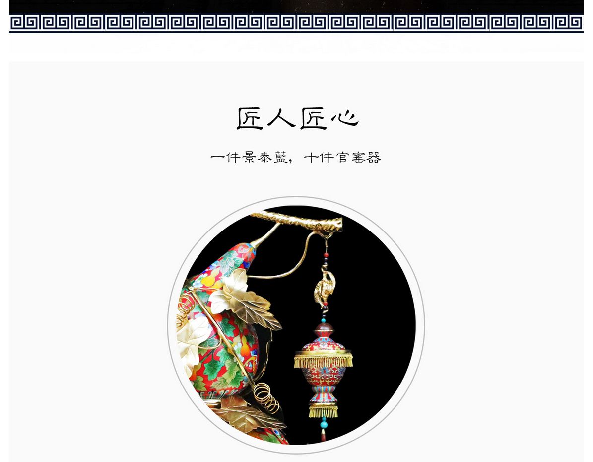张同禄 景泰蓝《宫灯葫芦》红