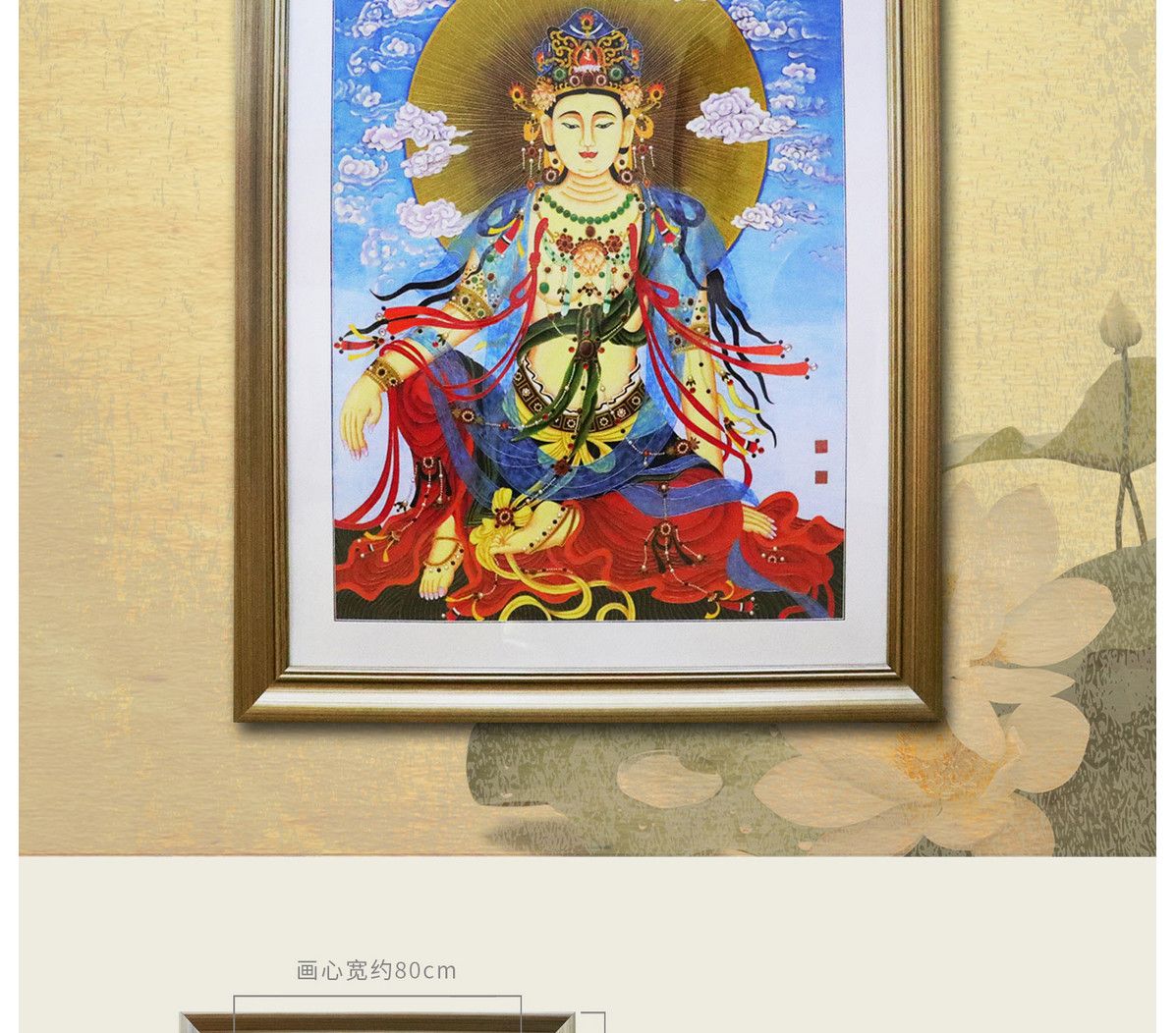 张同禄 掐丝珐琅画《水月观音》