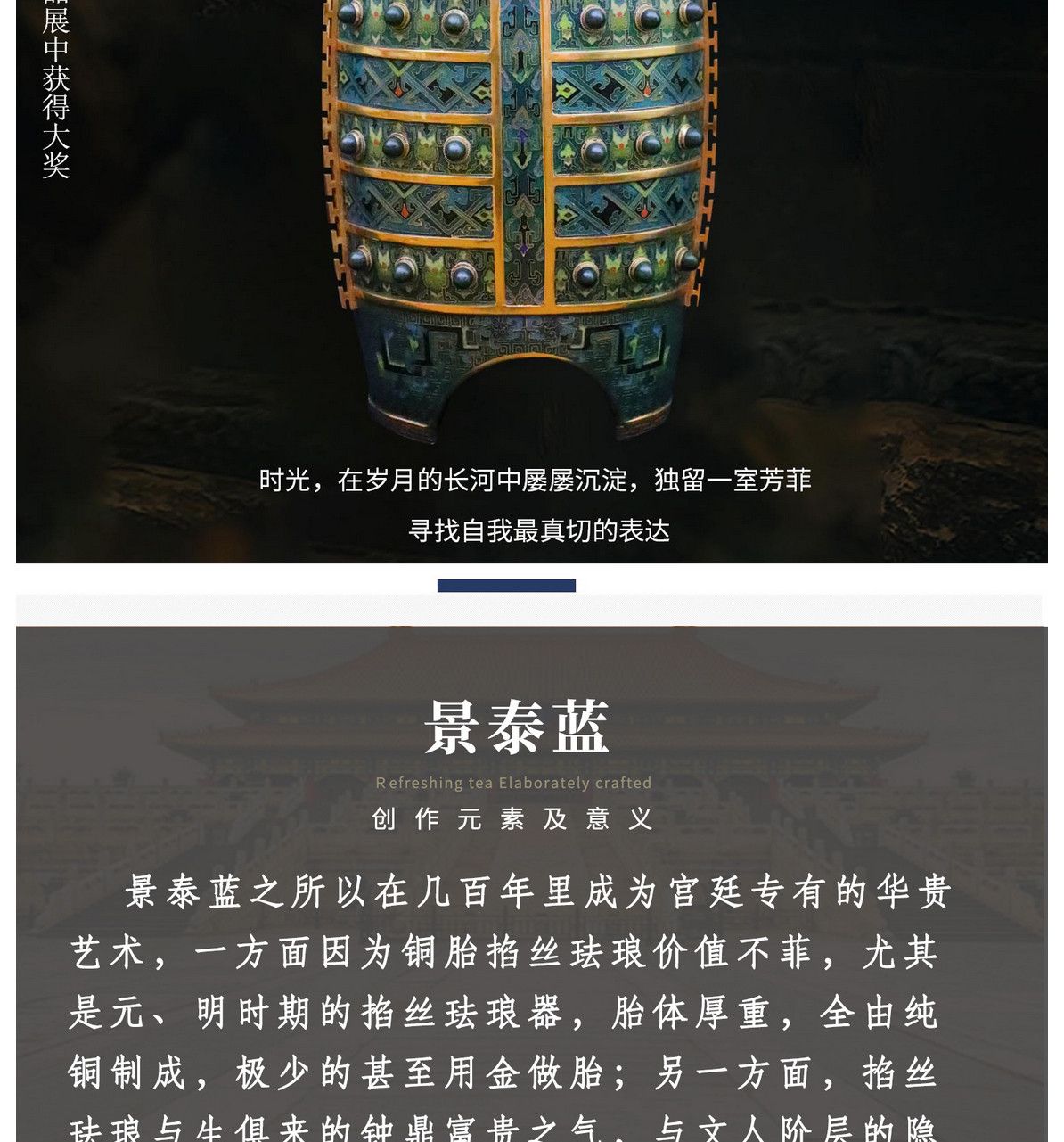 张同禄 景泰蓝《英武三星人》