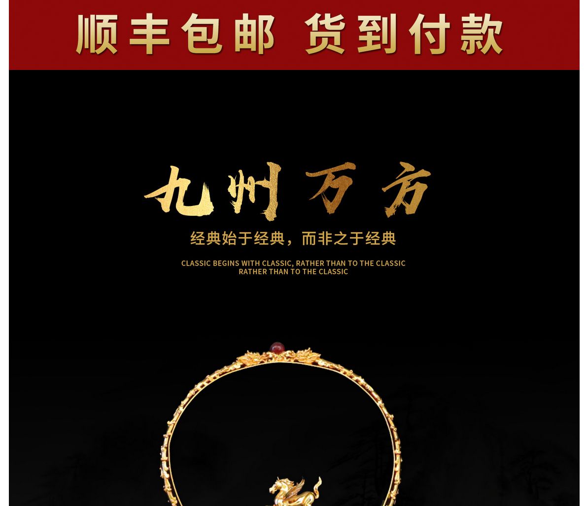 张同禄 景泰蓝《九州万方》shouc品