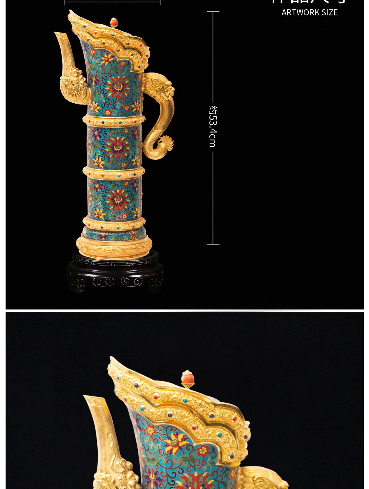 张同禄shouc品《故宫六珍·缠枝莲纹多穆壶》