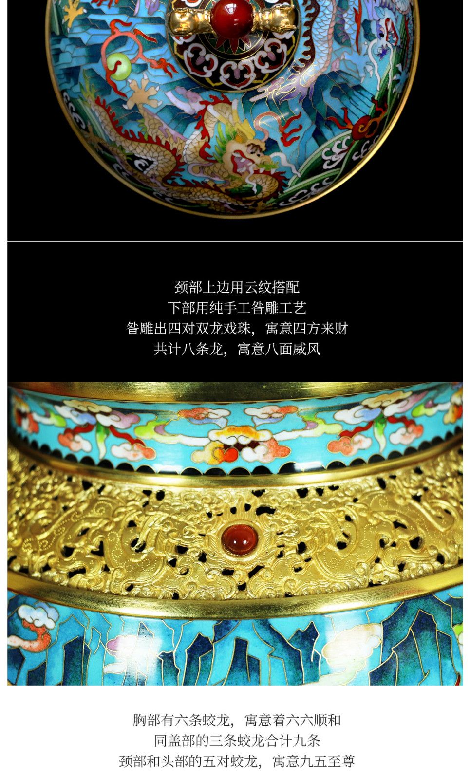 张同禄 国宝六绝《盛世龙薰》