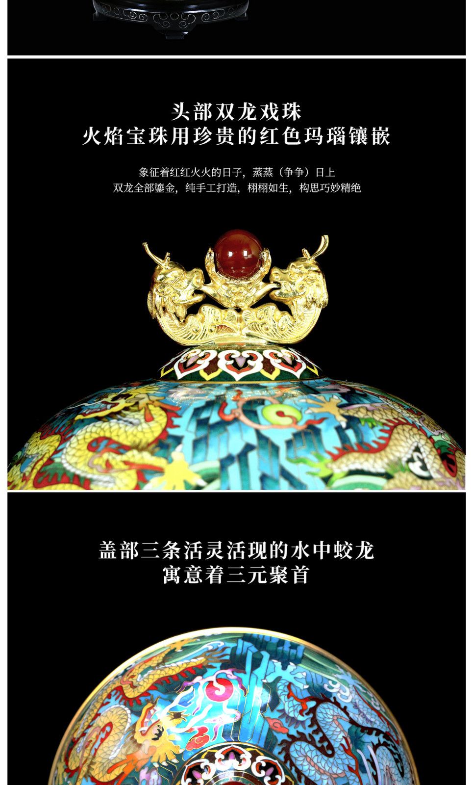 张同禄 国宝六绝《盛世龙薰》