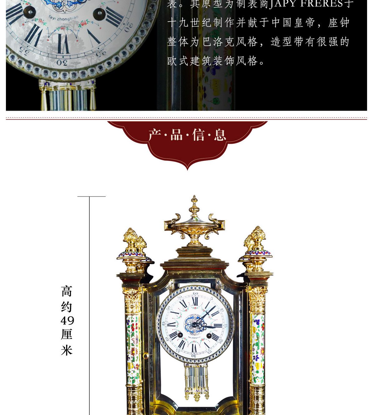 米振雄 景泰蓝《鎏金铜胎珐琅亭式四明钟》