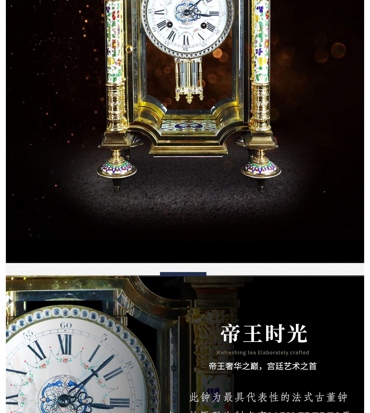 米振雄 景泰蓝《鎏金铜胎珐琅亭式四明钟》