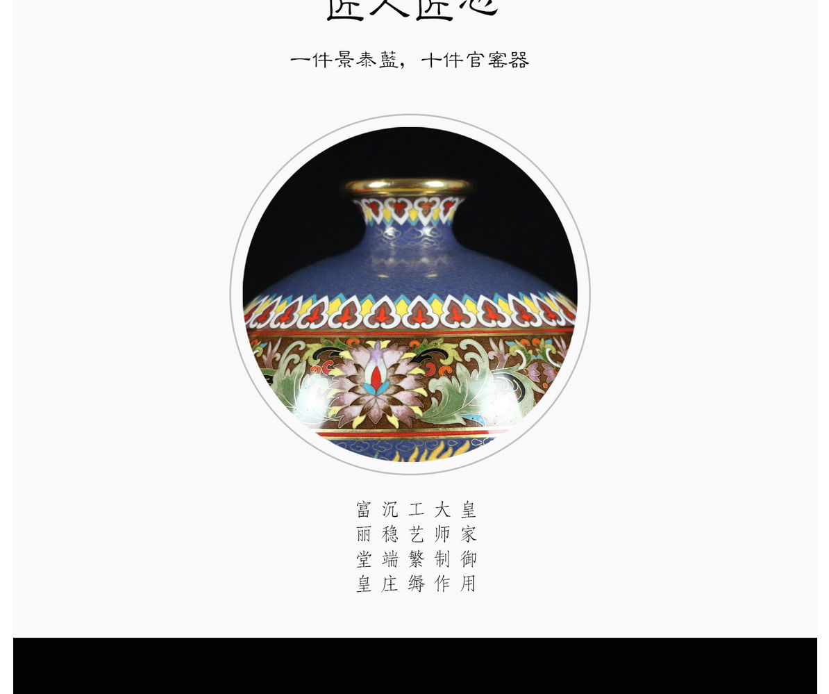 张同禄 景泰蓝《十大经典·喜凤瓶》(一对)