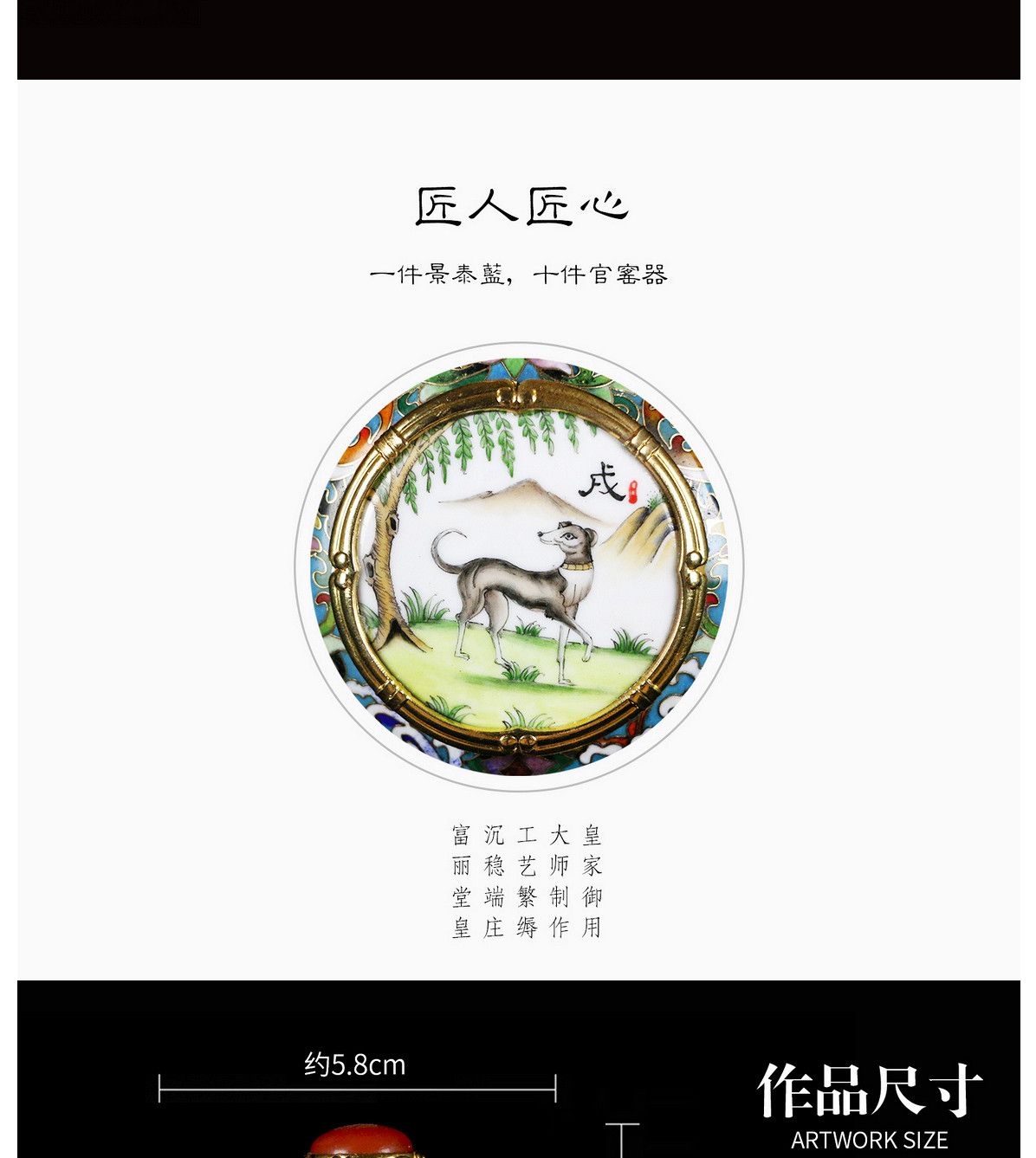 张同禄 景泰蓝《十二花神生肖珐琅鼻烟壶》