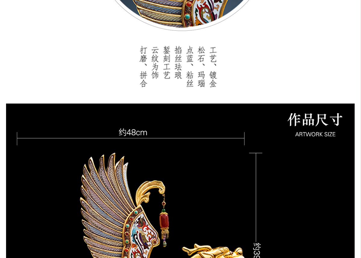 张同禄 景泰蓝《一帆风顺》
