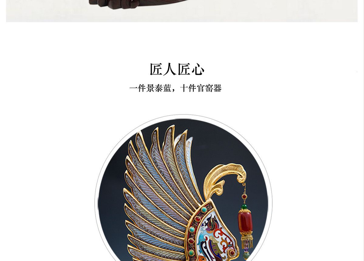 张同禄 景泰蓝《一帆风顺》