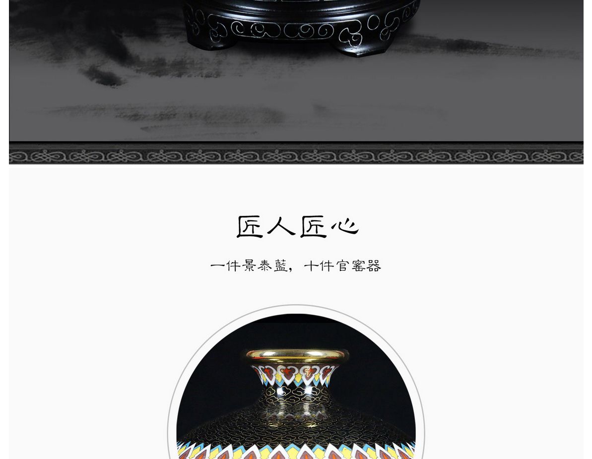 张同禄 景泰蓝《凤舞九天》