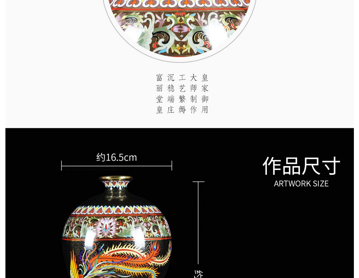 张同禄 景泰蓝《凤舞九天》