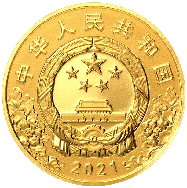 中GGCD成立100周年金银纪念币      8克圆形金质纪念币