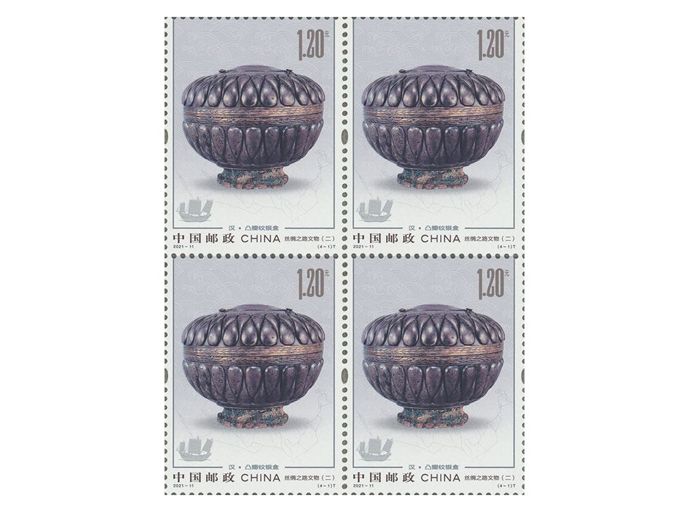 2021-11《丝绸之路文物（二）》特种邮票 大版票
