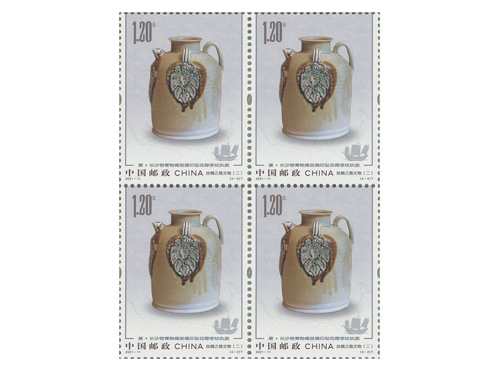 2021-11《丝绸之路文物（二）》特种邮票 大版票