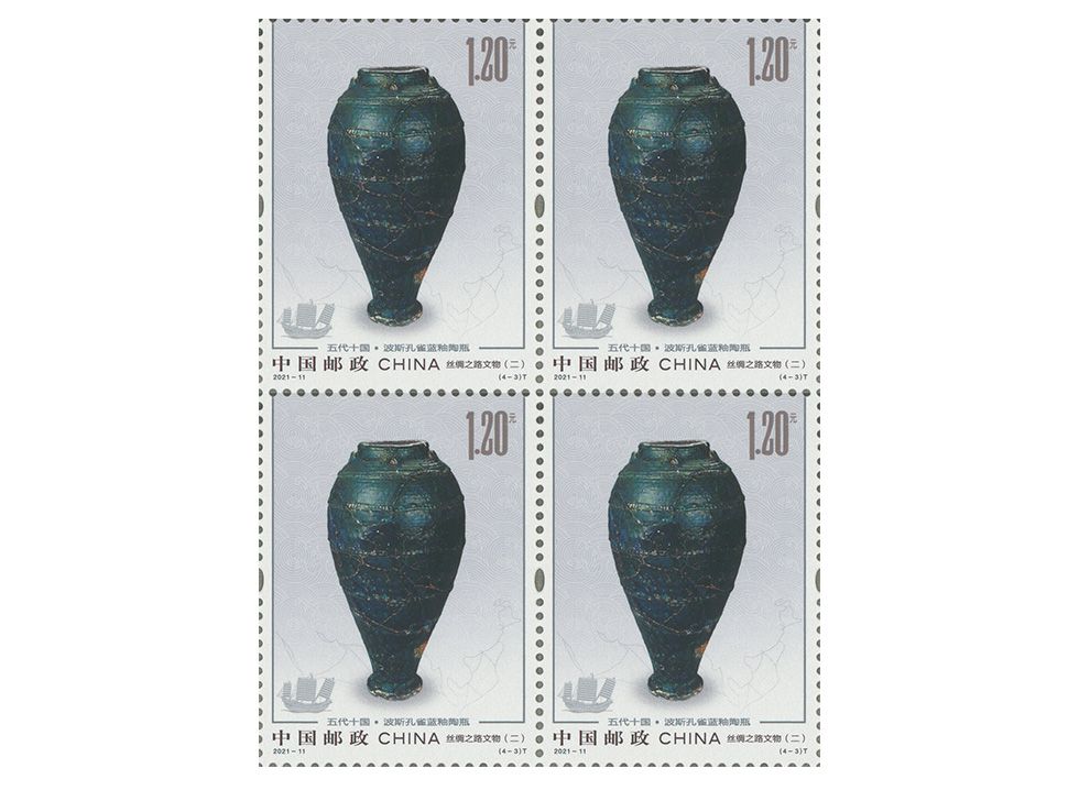 2021-11《丝绸之路文物（二）》特种邮票 四方联