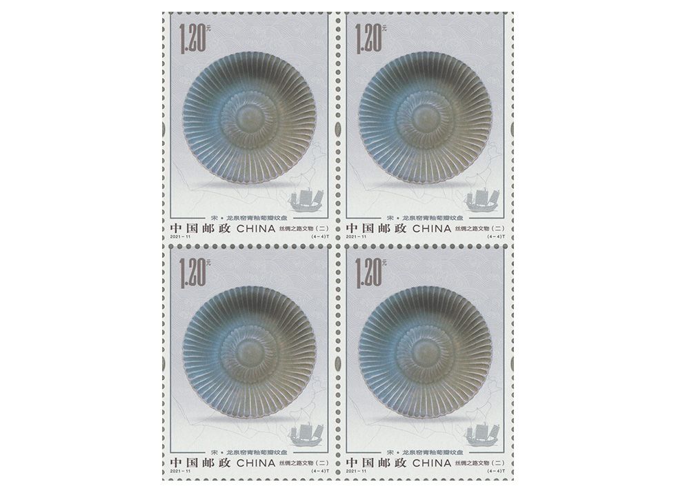 2021-11《丝绸之路文物（二）》特种邮票 四方联