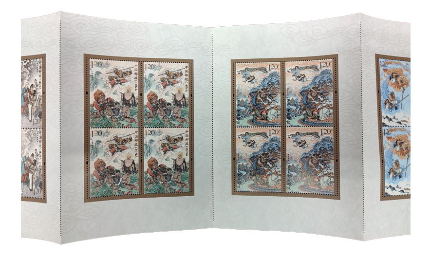2021-7《中国古典文学名著-西游记四》特种邮票    四方连风琴折