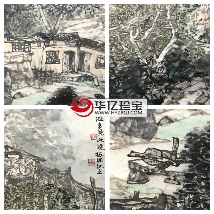 程振国《燕山游》四尺斗方