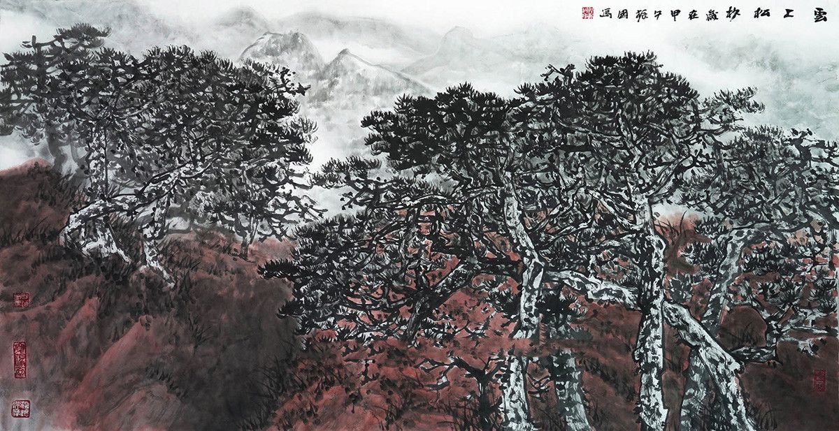 程振国《云上山杪 》136×68cm