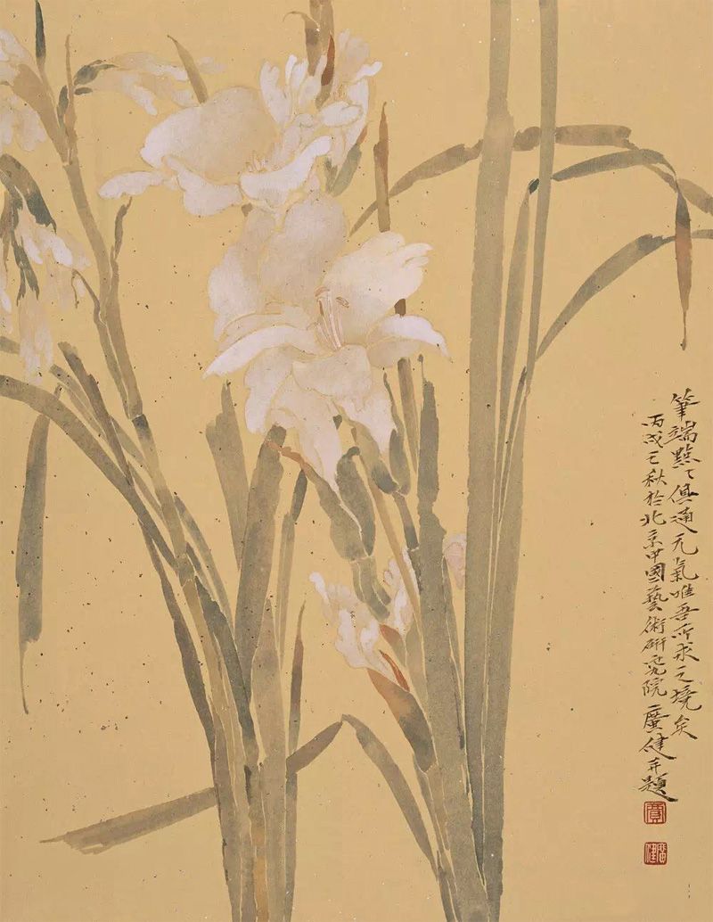 贾广健《芳香》 41×32cm
