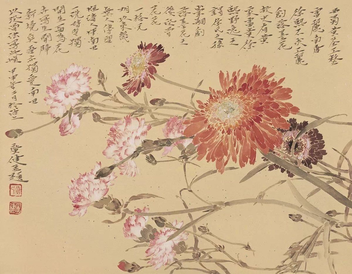 贾广健《粉淡香清 》 32×41cm