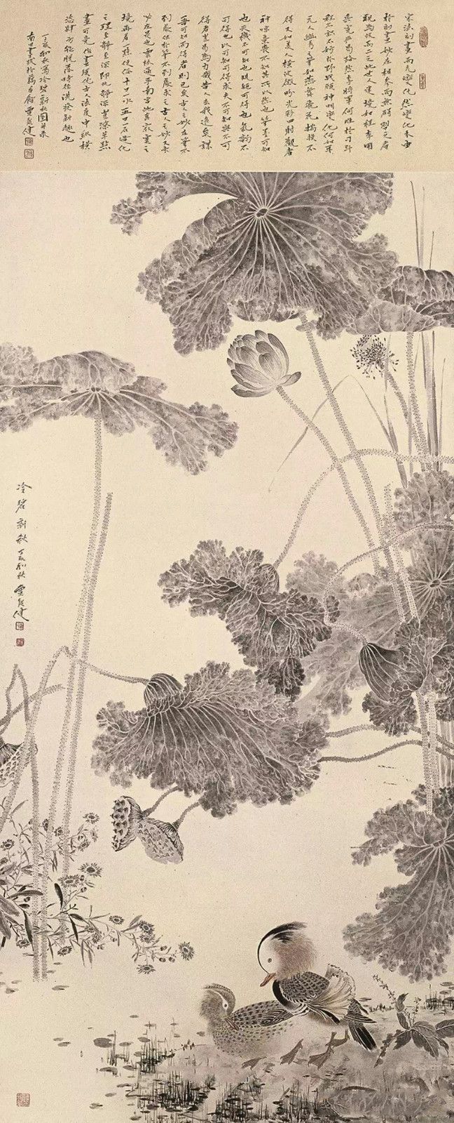 贾广健《冷碧新秋》 220×86cm