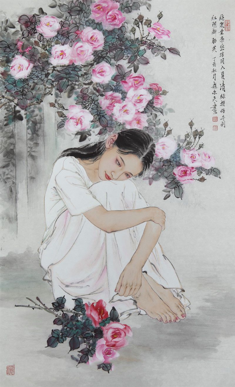 赵永夫《清夏》60x97cm