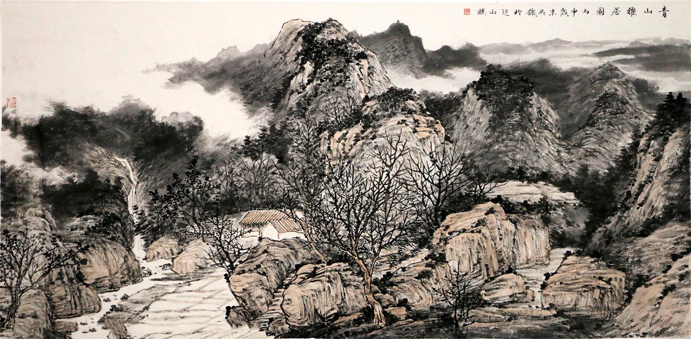段铁《青山雅居图》四尺横幅