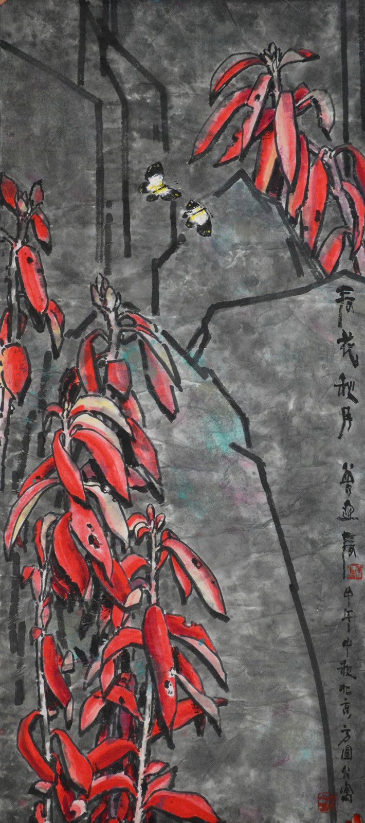 曾迎春《春花秋月》136x68cm
