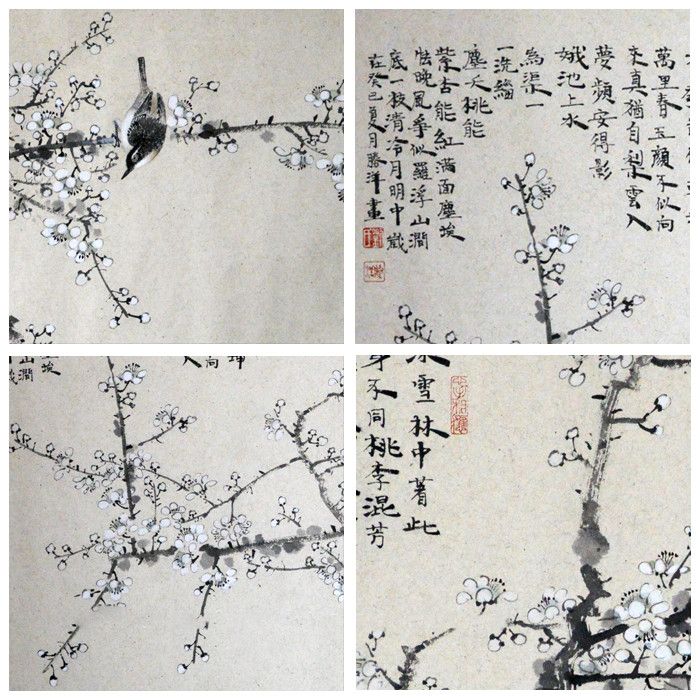 刘胜洋《梅》136×68cm