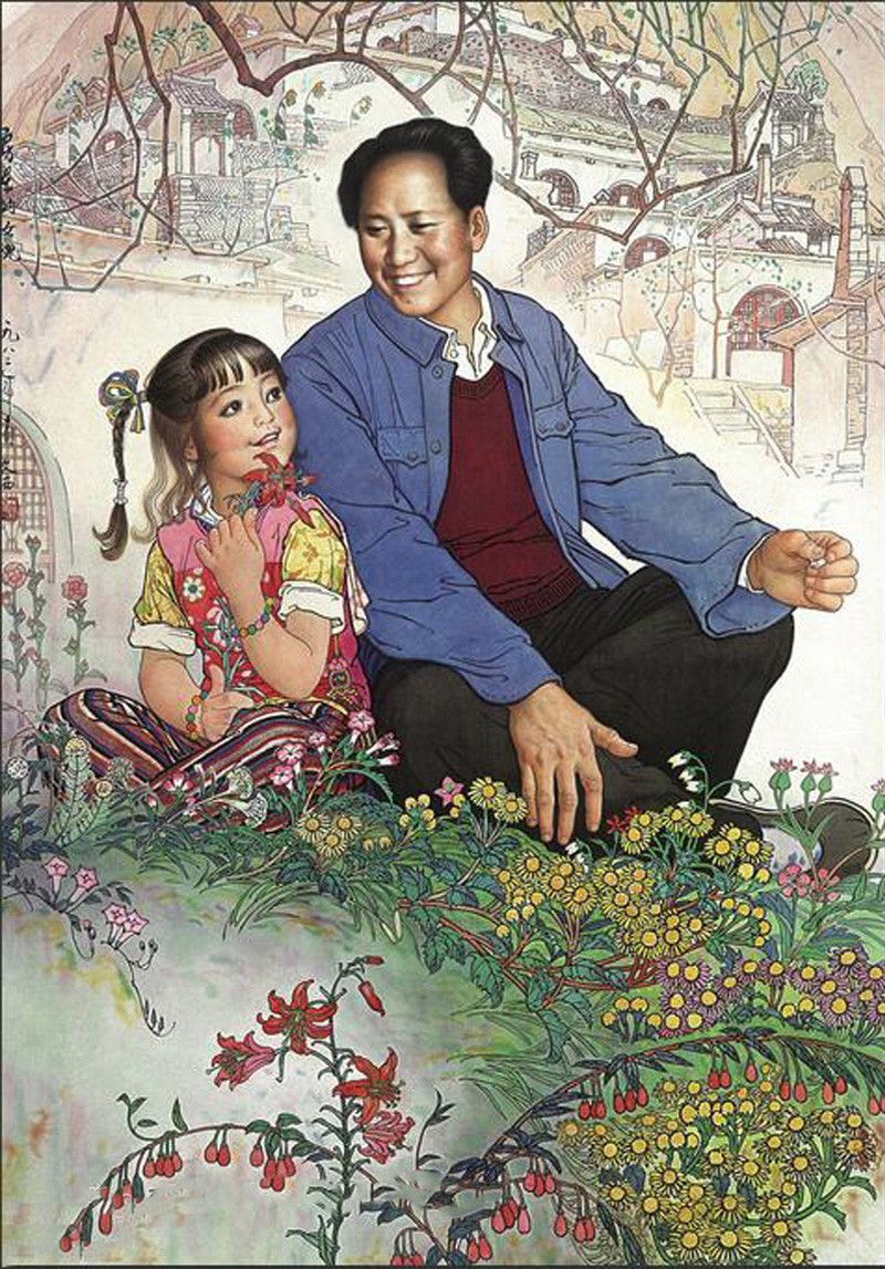 刘文西《房东的女儿》130cm×100cm