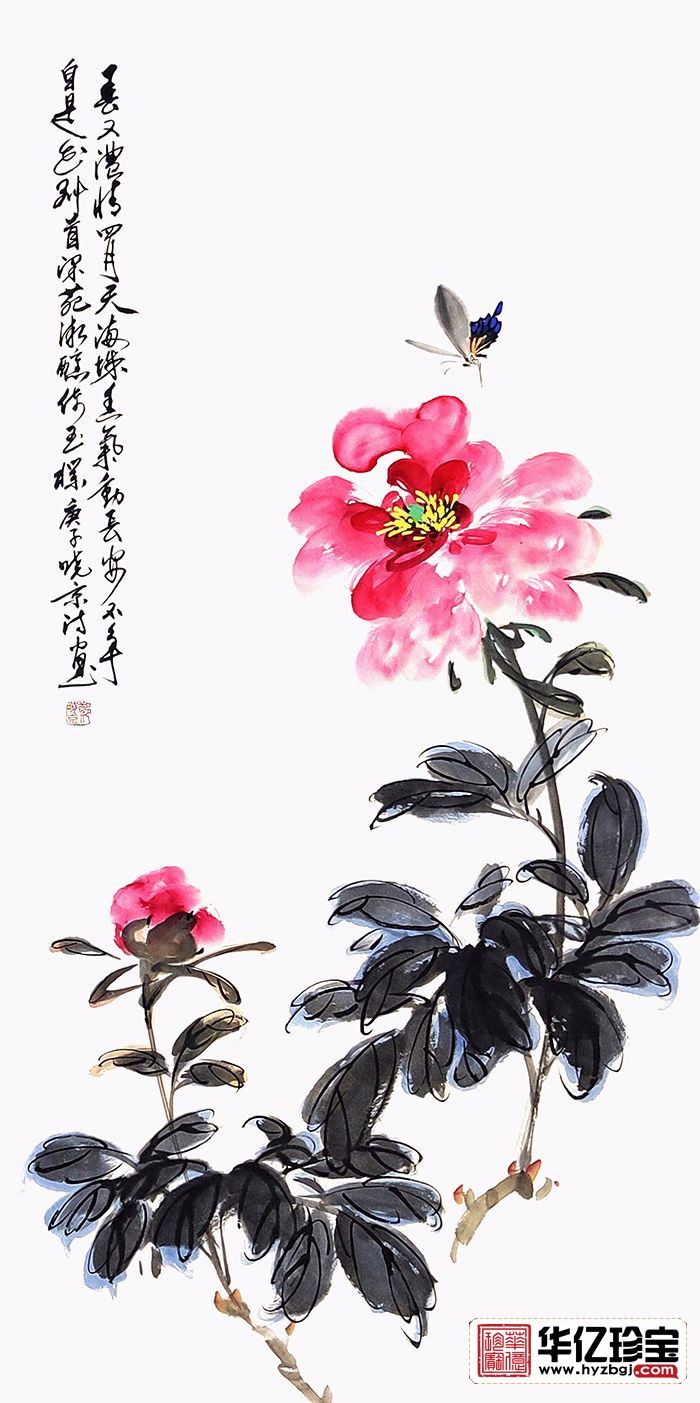 郑晓京手绘吉祥牡丹国画《牡丹》