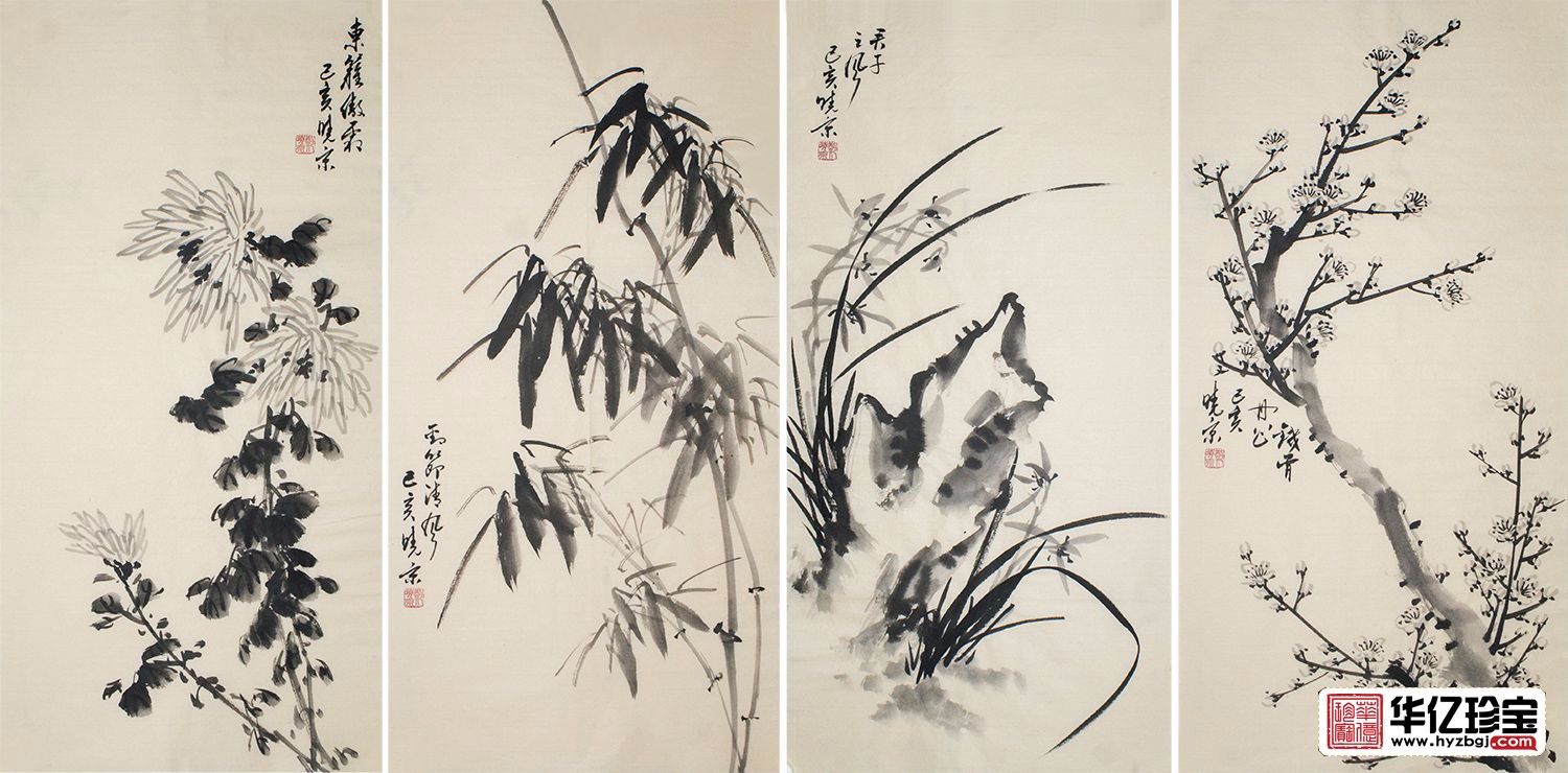 郑晓京国画四君子《梅兰竹菊》四条屏