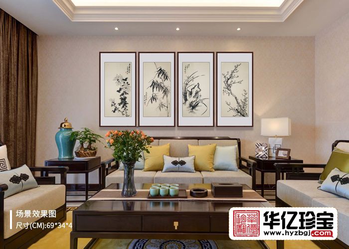 郑晓京国画四君子《梅兰竹菊》四条屏